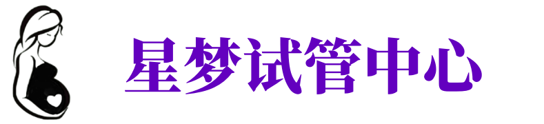 景德镇供卵试管机构_景德镇代生医院_景德镇供卵咨询电话
